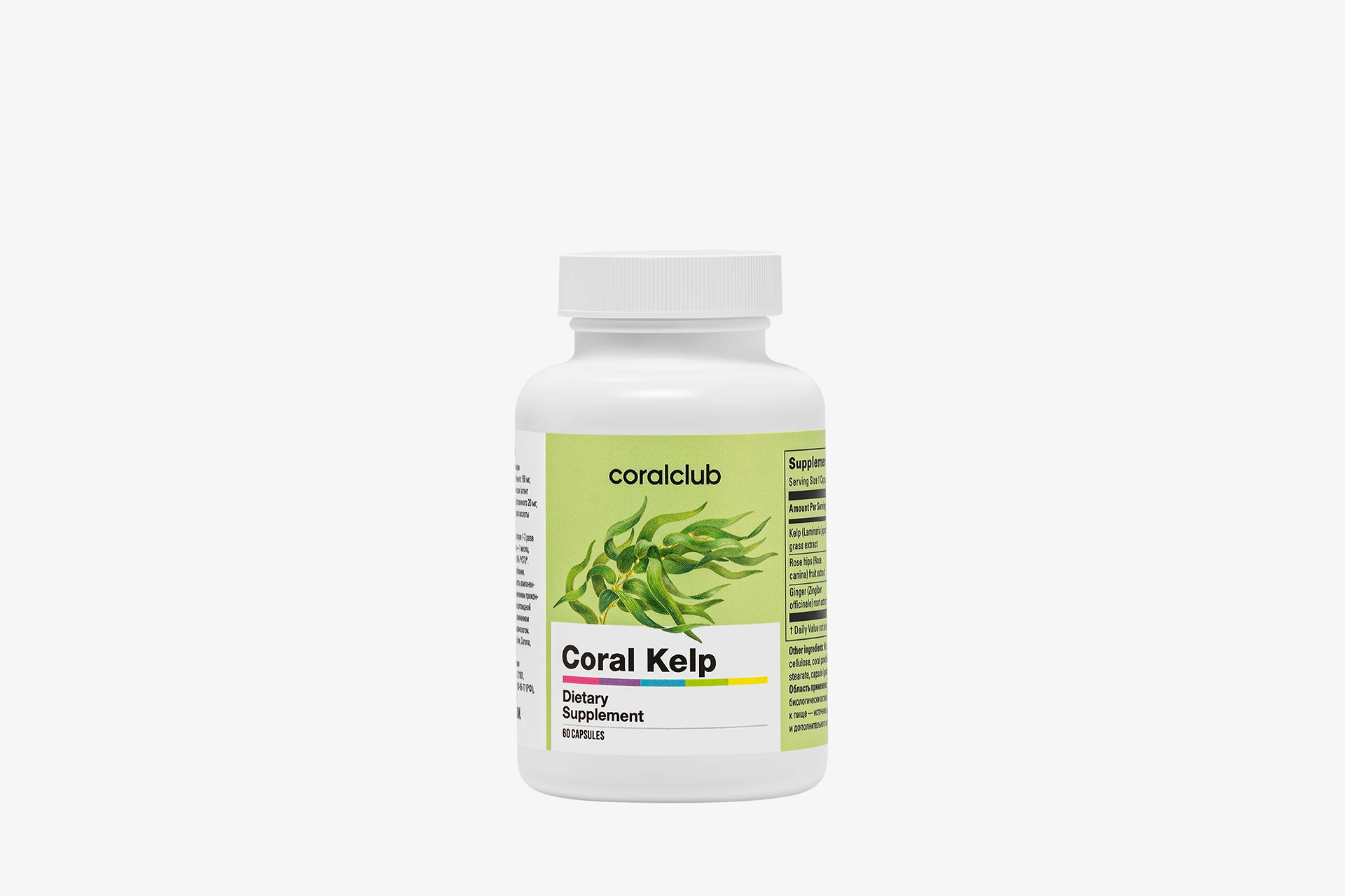 Coral Kelp - Imagen 2