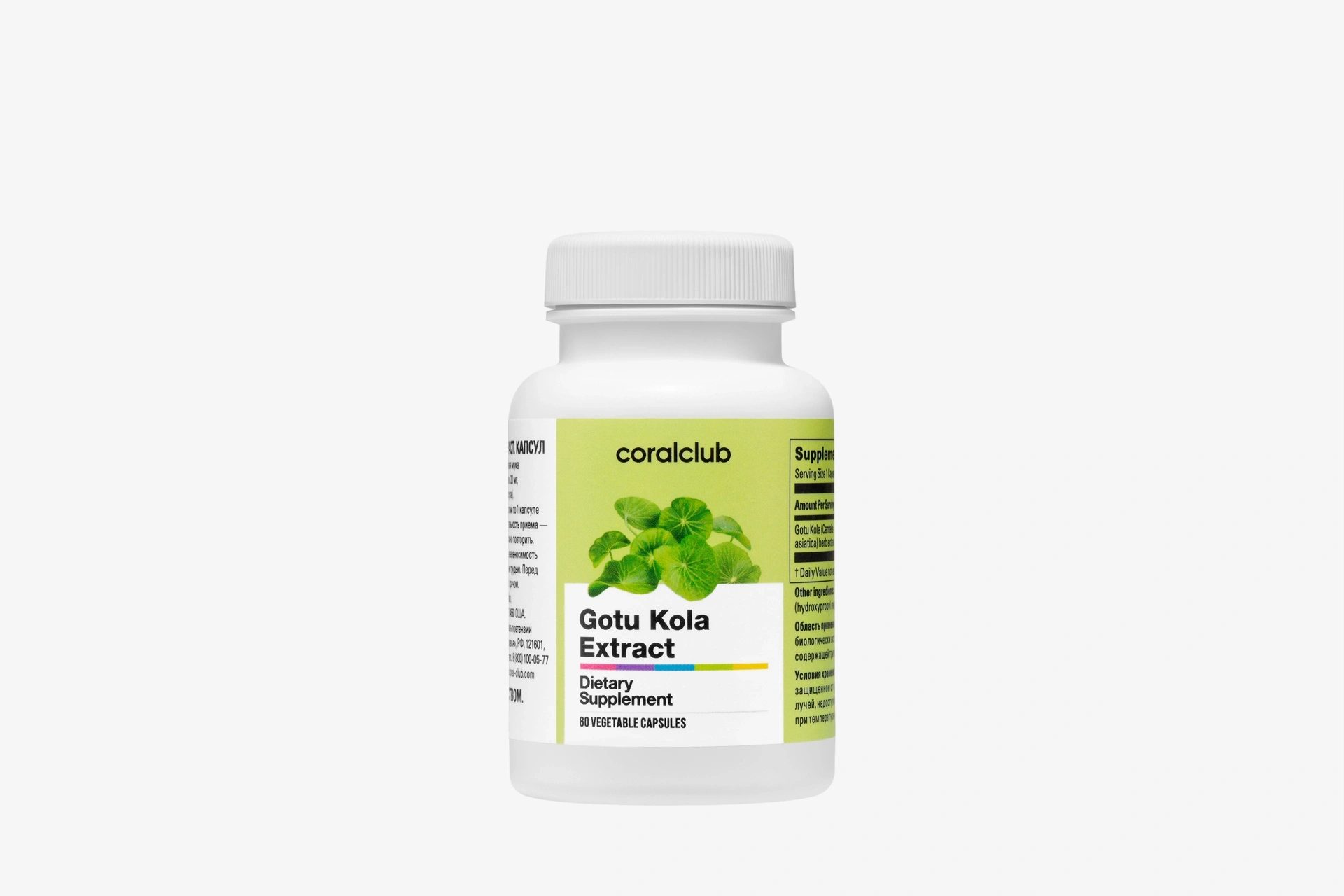 Gotu Kola Extract - Imagen 2