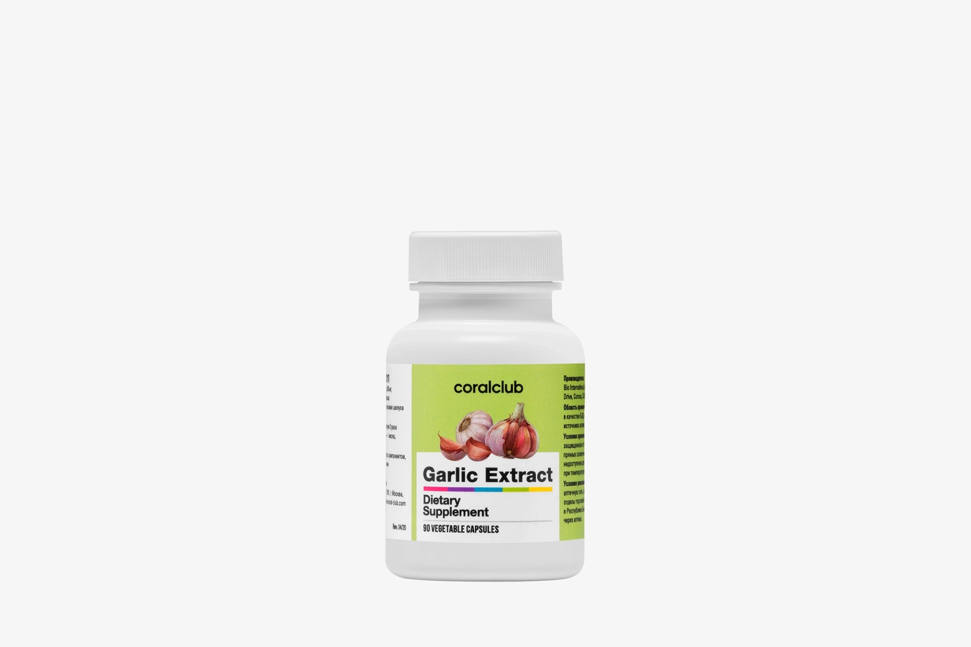 Garlic Extract - Imagen 2