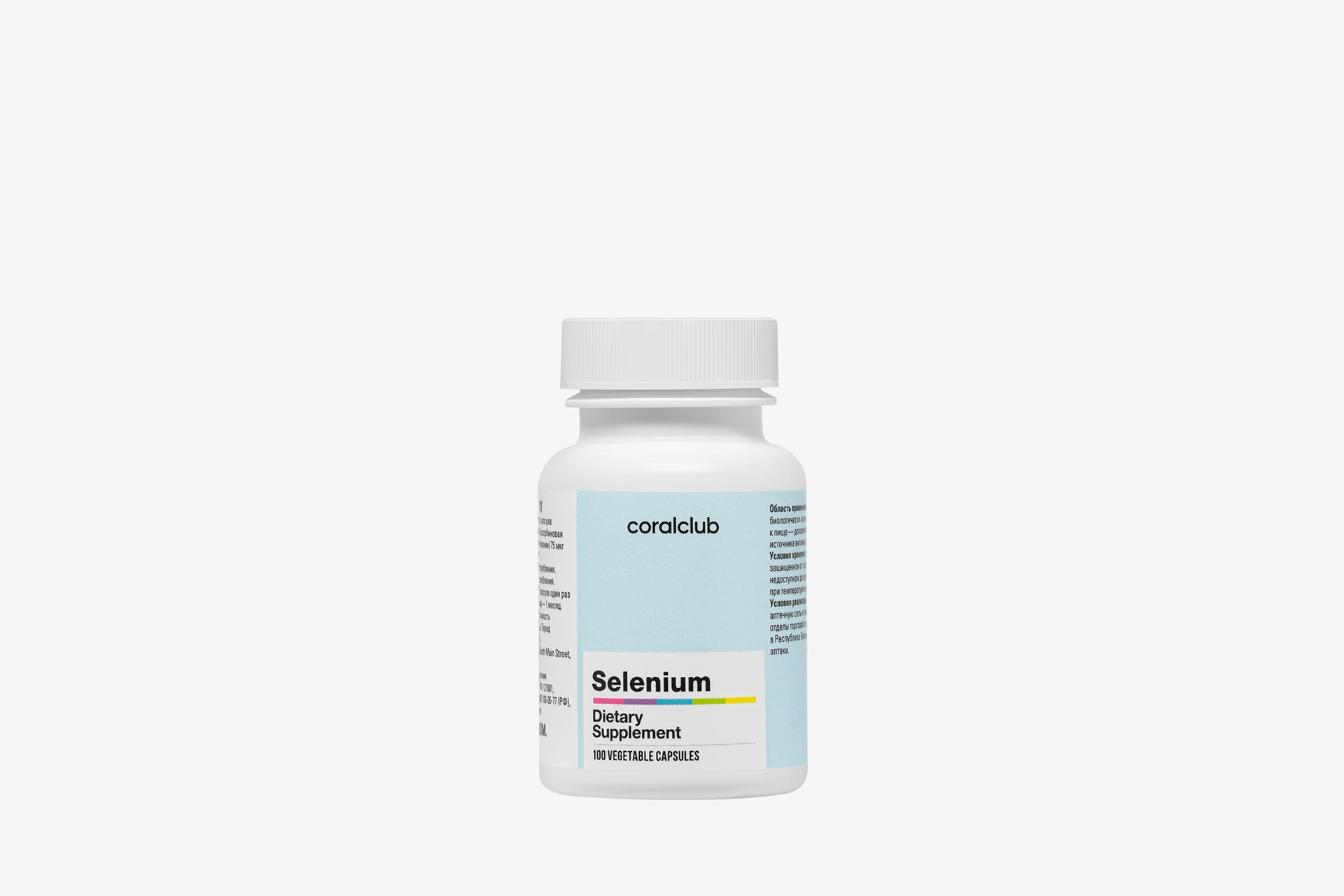 Selenium - Imagen 2